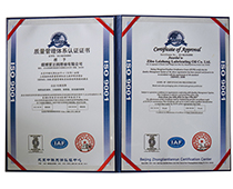 質(zhì)量管理體系認證證書