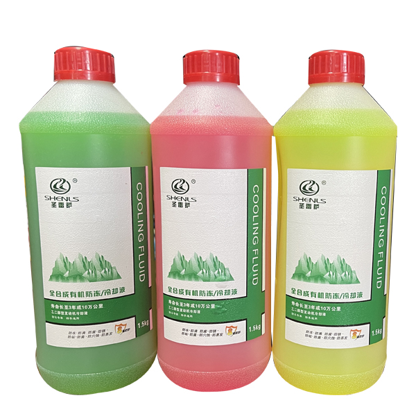 全合成有機防凍/冷卻液